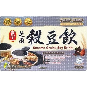 Yes Natural Sesame Grains Soy Drink 256g