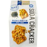Taste Original Naturals Idea Soda Cracker Chia Seed And Black Sesame 180g