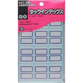 Kokuyo Tack Index TA-21B