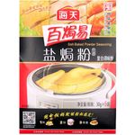 Haday Salt Baked Powder 180g