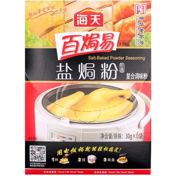 Haday Salt Baked Powder 180g