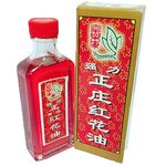 Ferragold Red Flower Oil 60ml