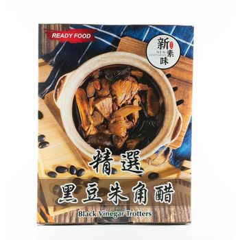 New Vegetarian Black Vinegar Trotters 300g