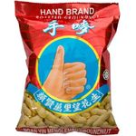 Hand Brand Roasted Peanut 120g
