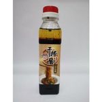 LJMX Mixing Sauce 250ml