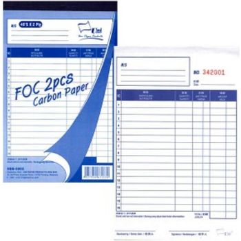 Uni Paper Bill Book SBB-5802 