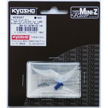 Kyosho Mini Z MZW307 Aluminum Friction Post for MR-03 LM / MR-02 LM