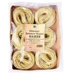Spinach Ramen - 250g
