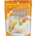 Star Flower Hainanese Chicken 120g