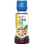 Kewpie Non Oil Yuzu 180ml