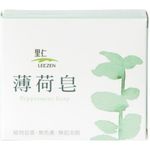 Leezen Peppermint Beauty Bar 100g
