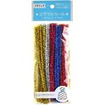 Lemon Metallic Chenille Stems 0.4 x Length 15cm 40 Pieces