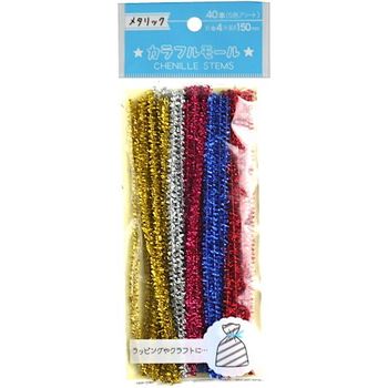 Lemon Metallic Chenille Stems 0.4 x Length 15cm 40 Pieces
