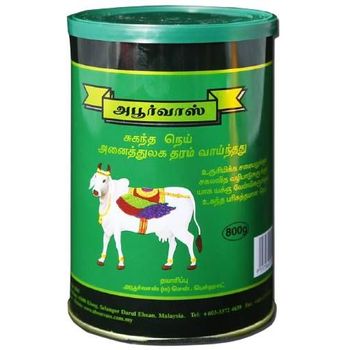 Aboorvass Pure Ghee 800g