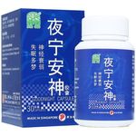 绿叶夜宁安神胶囊 Nature's Green Goodnight Capsules 30s 