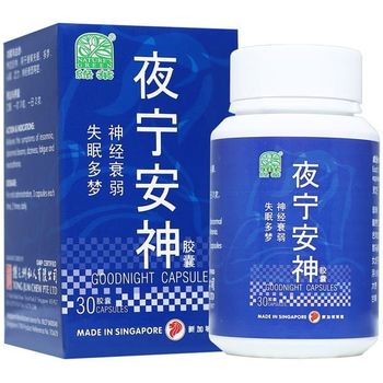 绿叶夜宁安神胶囊 Nature's Green Goodnight Capsules 30s 