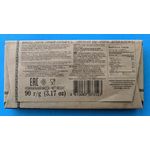 Spartak Chocolate Spartak Elite Dark Bitter 90g