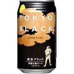 Yahho Tokyo Black Porter Beer 350ml