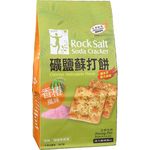 Zheng Zhe Rock Salt Cracker Chinese Mahogany Flavor 330g