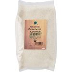 Green Earth Organic Org Brown Sesame Seed 200g