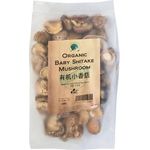 Green Earth Organic Korean Baby Shitake 50g
