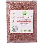 Fresh Rice Organic Thai Hom Mali Rice Red Brown 1kg