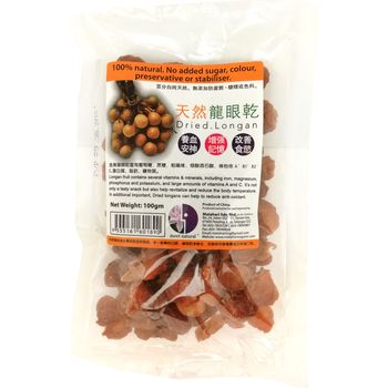Matahari Dried Longan 100g