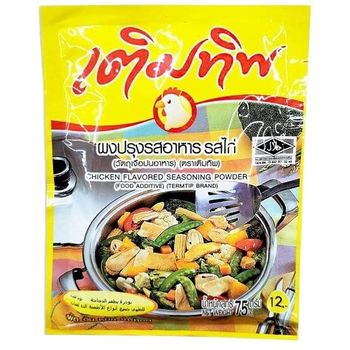 Termtip Chicken Flavored Seasoning Powder 165g