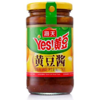 Haday Haitian Yellow Truff 340g