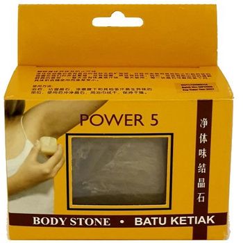 Power 5 Body Stone Batu Ketiak 60g