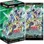 Konami Yu-Gi-Oh CG1730 OCG Duel Monsters Duelist pack Gale Duelist BOX