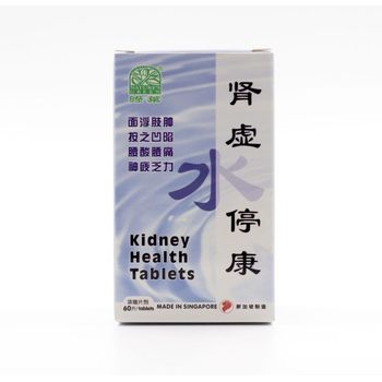 绿叶肾健康片 Natures Green Kidney Health 60 Tablets