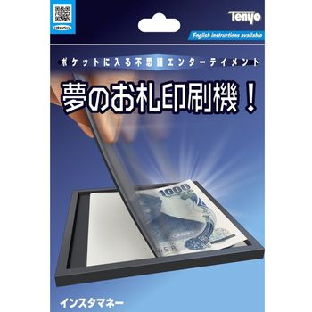 Print Impress by Tenyo Magic