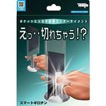 Tenyo Smart Guillotine Magic Trick