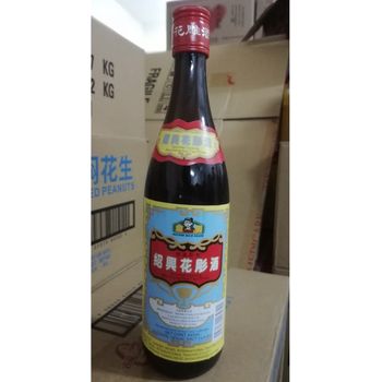 Golden Maid Vinegar 640ml