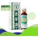 Double Prawn Herbal Oil Qing Cao You 14ml