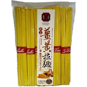 Fong Man Turmeric Noodles 500g