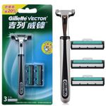 Gillette Vector Rotating Double Layer Manual Shaver 200g