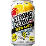 Suntory Strong Zero Double Lemon 350ml