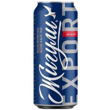 Zhiguli Beer Russian Federation 450ml