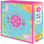Origame Mooncake Master
