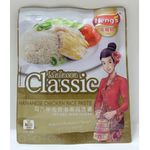 Heng's Hainanese Chicken Rice Paste 100g