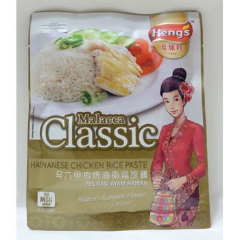 Heng's Hainanese Chicken Rice Paste 100g