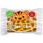 Yami Pandan Sponge Cake 90g