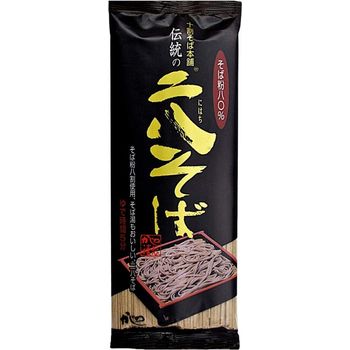 Yamamoto Nihachi Buckwheat Soba 250g