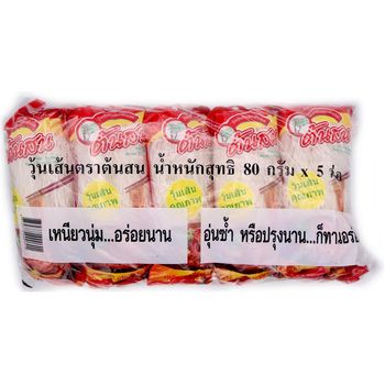 Pine Tree Mung Bean Vermicelli 5pcs x 80g