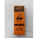 Sloan's Liniment For Instant Pain Relief 70ml