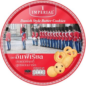 Imperial Butter Cookie 200g