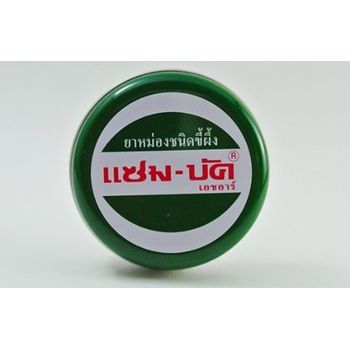 Zam Buk Medicated Herbal Ointment 36g