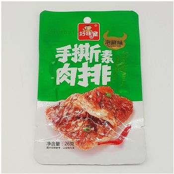 好味屋素肉排山椒味24G | Hao Wei Wu Vegetarian Pork Chop With Sansho Flavor 24g